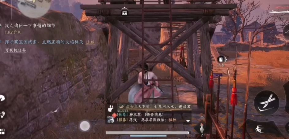 燕云十六声怎么点火把