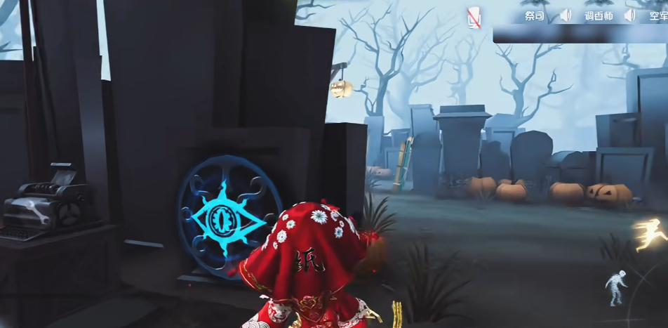 第五人格祭司精华怎么用