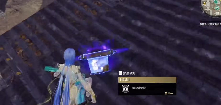 永劫无间追杀任务威胁等级是什么