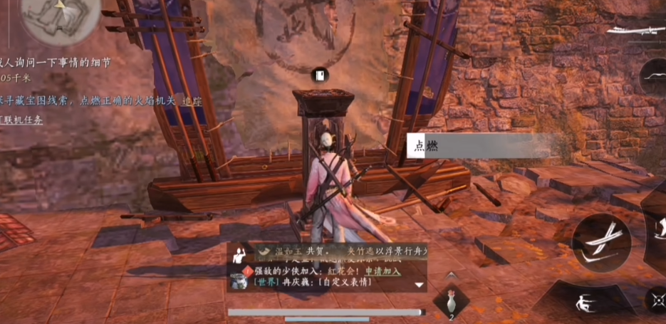 燕云十六声怎么点火把