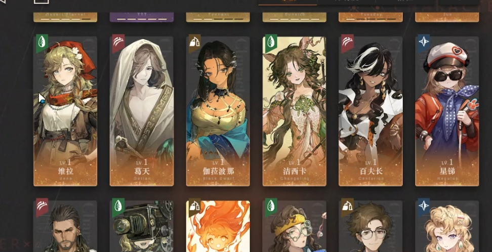 重返未来1999角色怎么培养