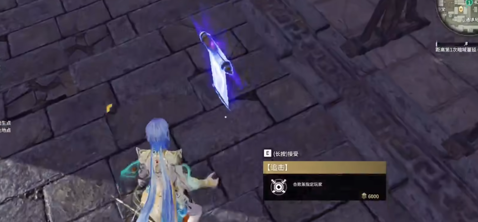 永劫无间追杀任务威胁等级是什么