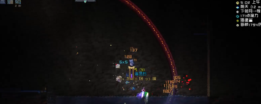 泰拉瑞亚灵气怎么合成