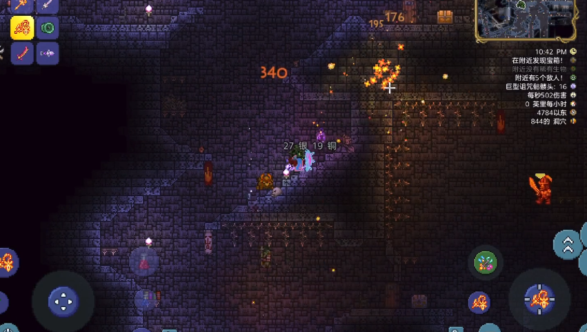 泰拉瑞亚灵气怎么合成