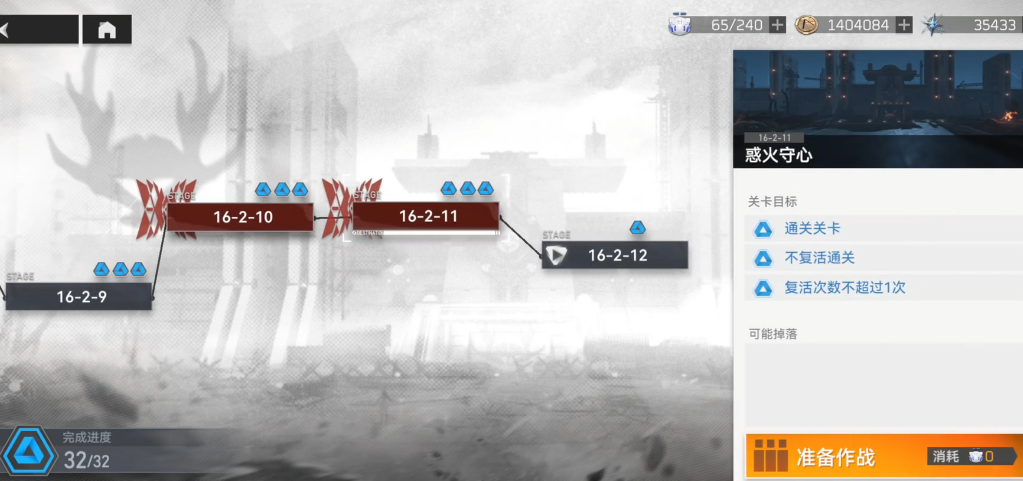 深空之眼三巨头怎么打