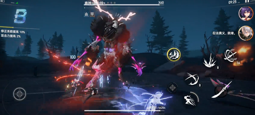 深空之眼三巨头怎么打