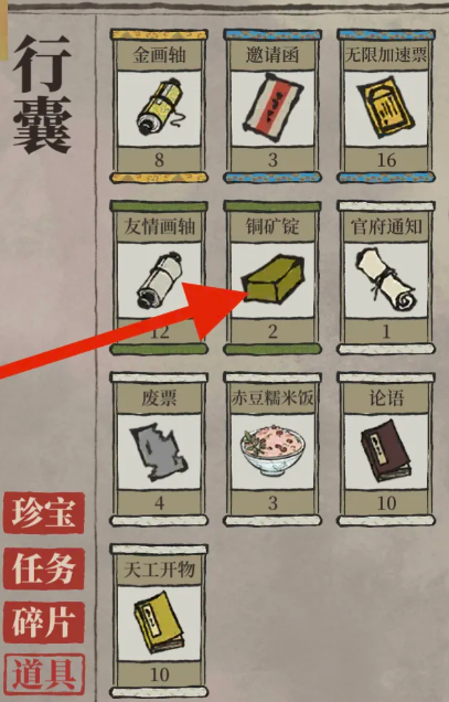 江南百景图玲珑用什么换
