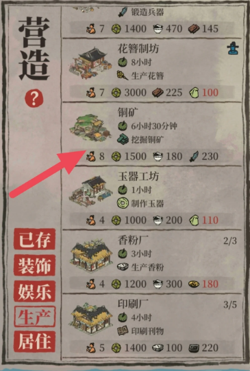 江南百景图玲珑用什么换