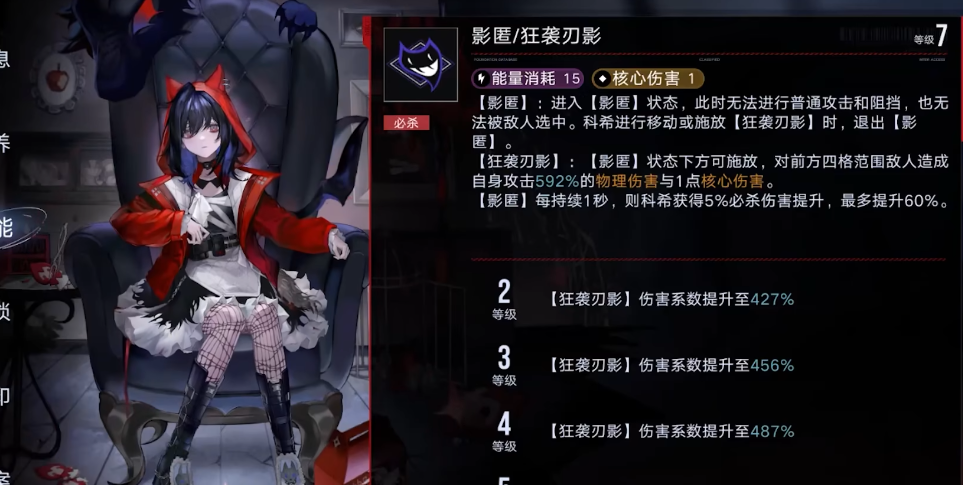 无期迷途怎么打跑车 无期迷途怎么打跑车