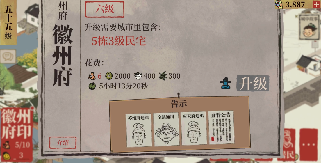 江南百景图阅河里在哪里
