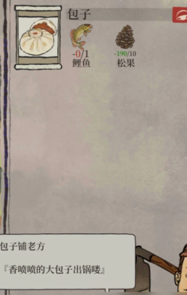 江南百景图小新的点在哪