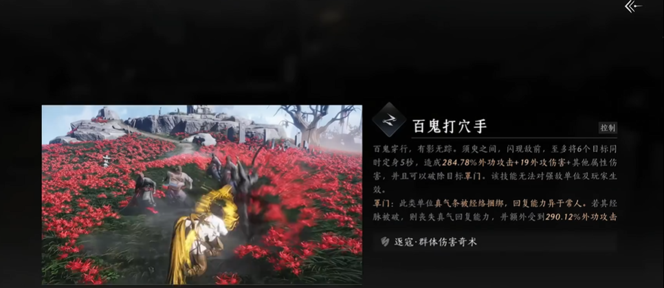 燕云十六声虫子怎么用