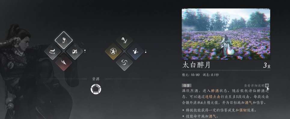 燕云十六声虫子怎么用