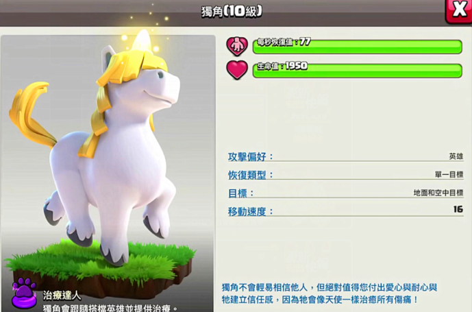 部落冲突如何部署村庄