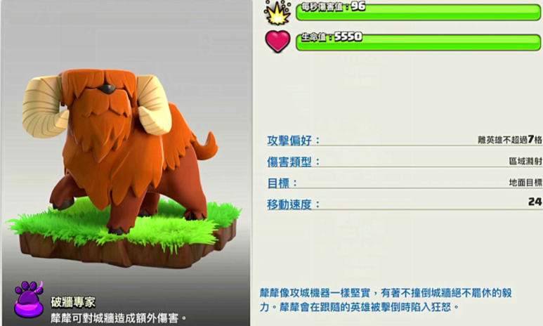 部落冲突如何部署村庄