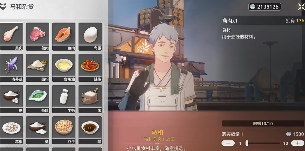 鸣潮镜中镜怎么出去