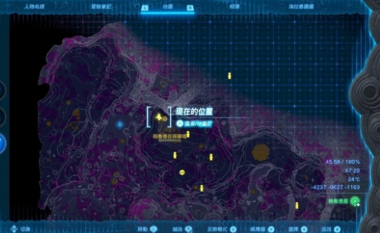 塞尔达传说荒野之息马具怎么得到