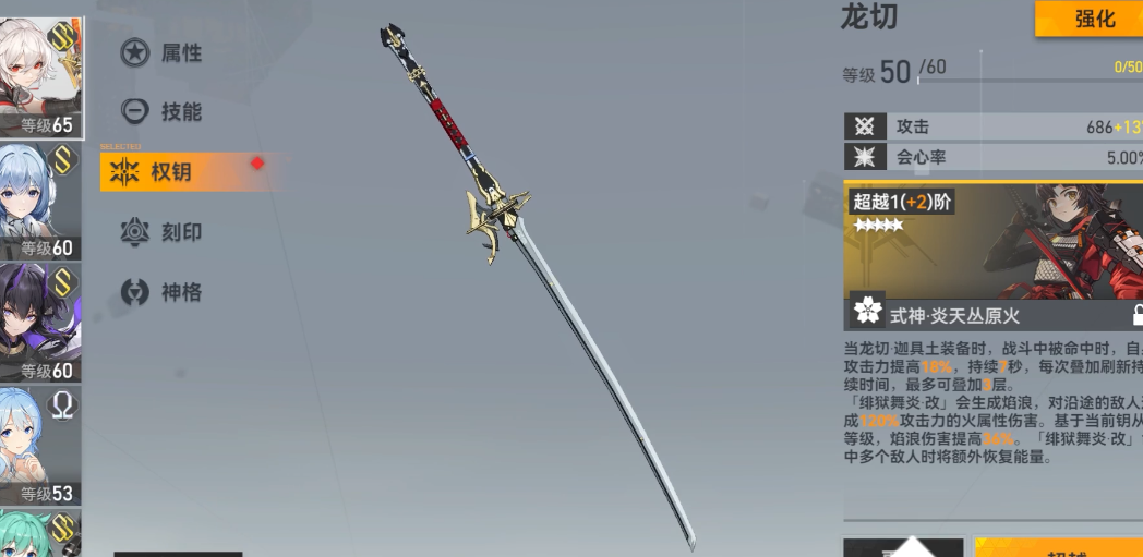 深空之眼怎么弄三件套