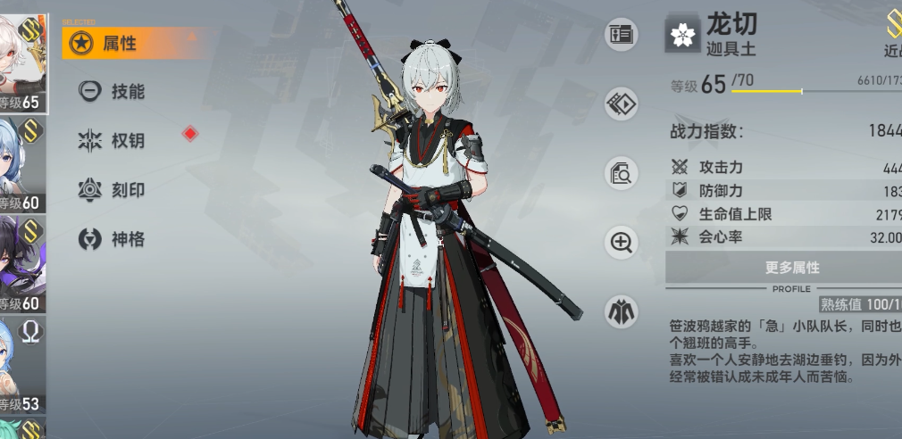 深空之眼怎么弄三件套