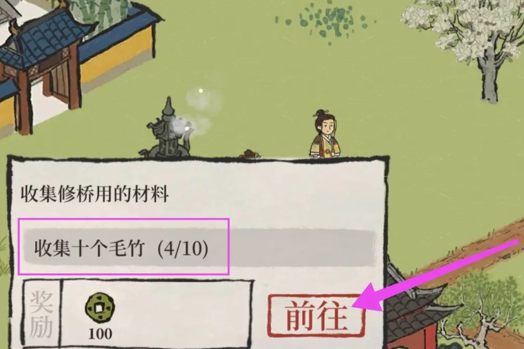 江南百景图小摊要修路吗