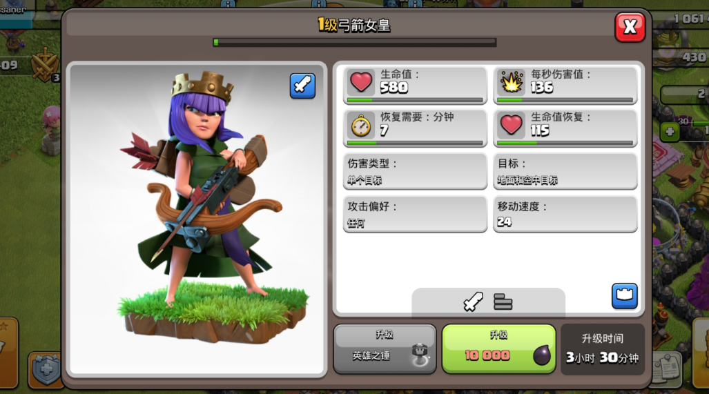 部落冲突如何搭配兵种
