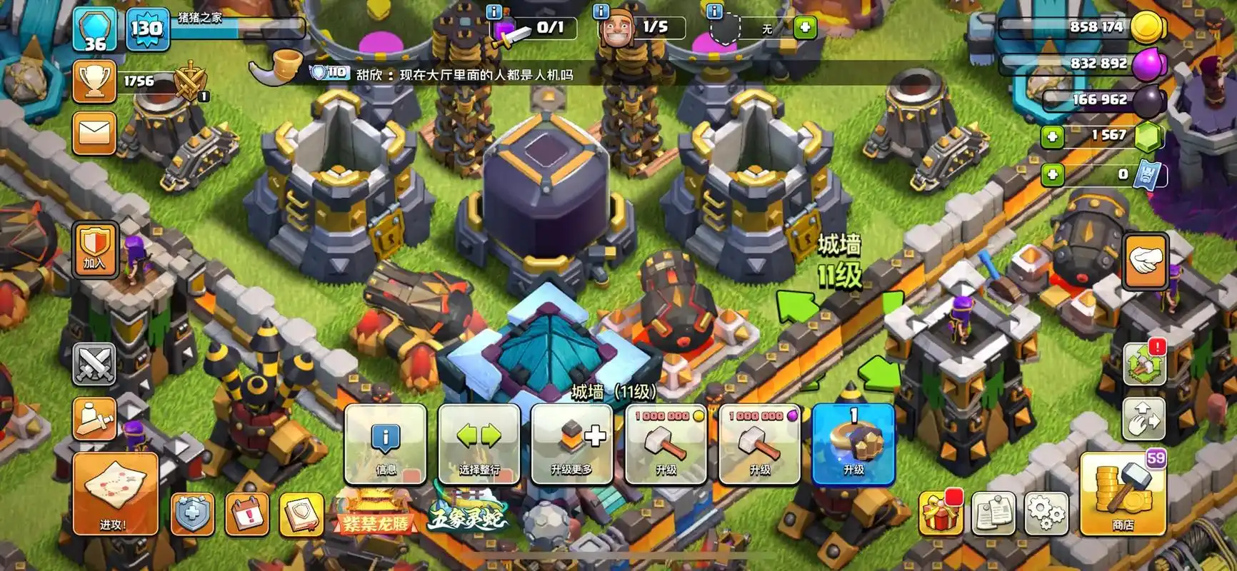 部落冲突怎么获得黑影