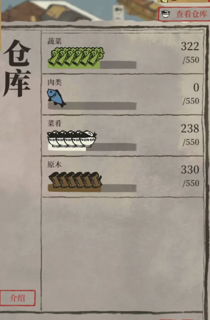 江南百景图派谁解锁快