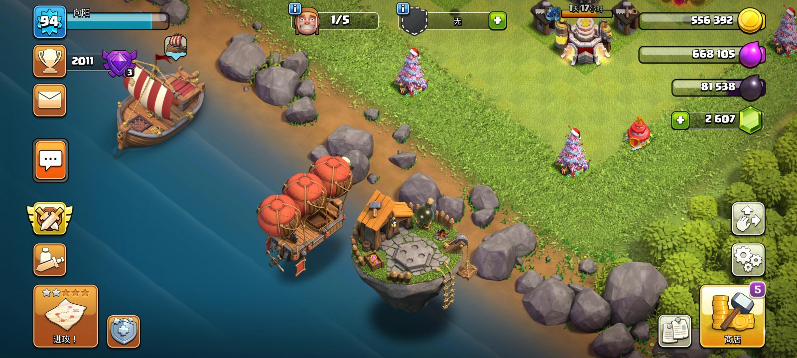 部落冲突能从头玩吗