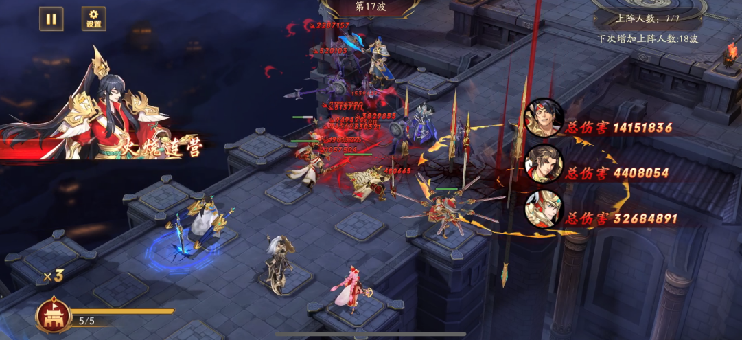 放开那三国3魔塔怎么打