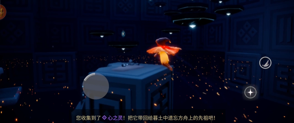 光遇里面心之灵在哪里