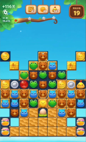 开心消消乐隐藏关116关怎么过