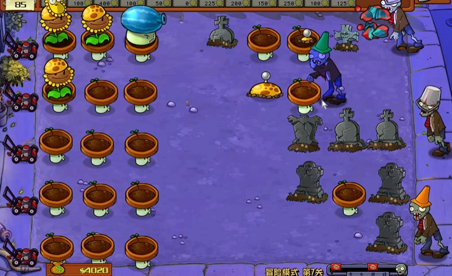 植物大战僵尸第7关怎么过