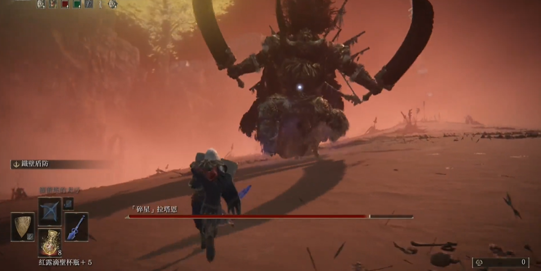 艾尔登法环怎么才能打碎星