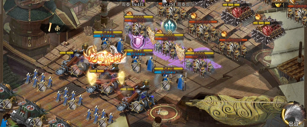 攻城掠地手游周泰副本怎么过