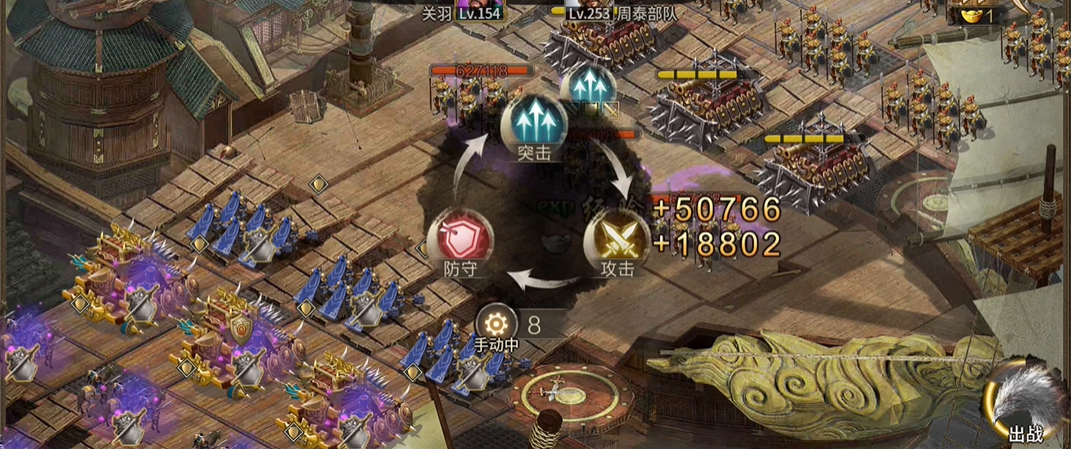 攻城掠地手游周泰副本怎么过