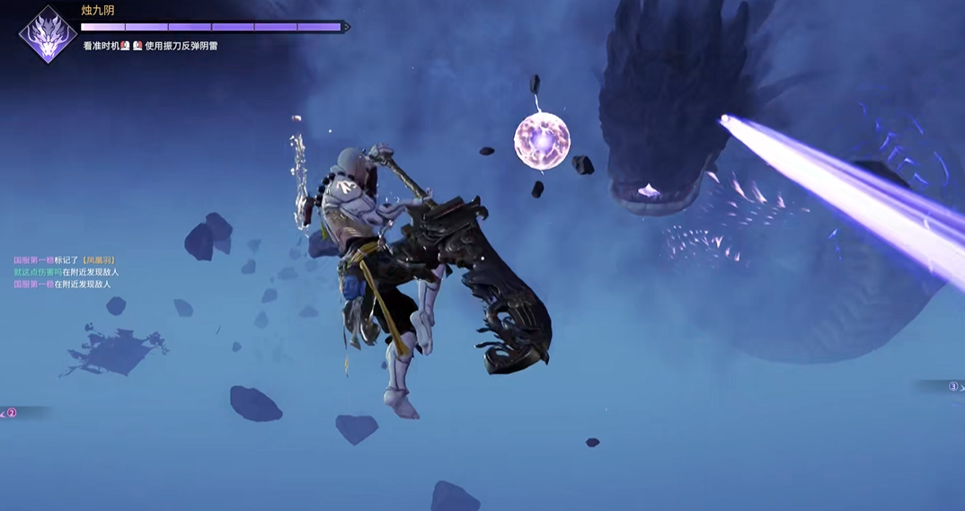 永劫无间怎么打烛龙