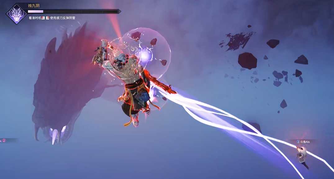 永劫无间怎么打烛龙