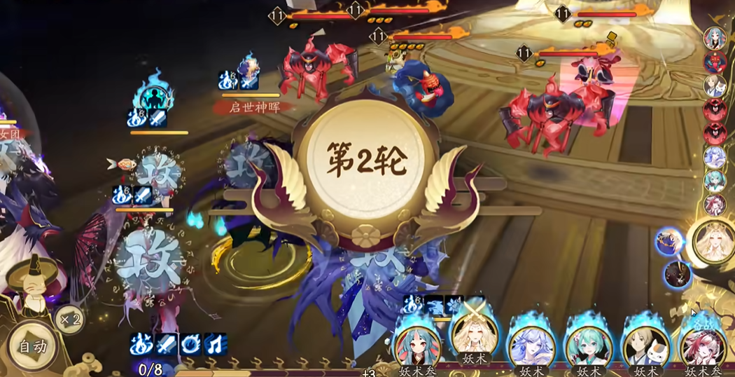 阴阳师阴界之门如何打满五十层