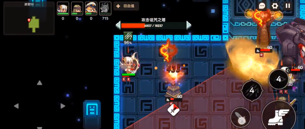 坎公骑冠剑迷宫50怎么过