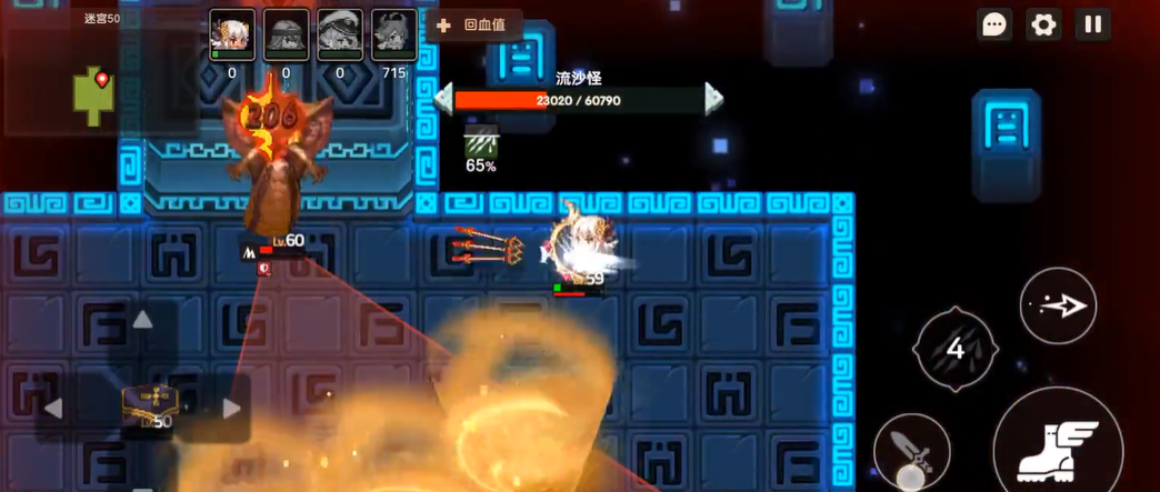 坎公骑冠剑迷宫50怎么过