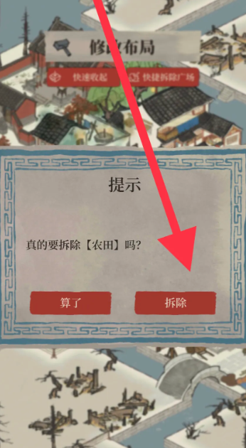 江南百景图前期怎么扩展 江南百景图前期怎么扩展