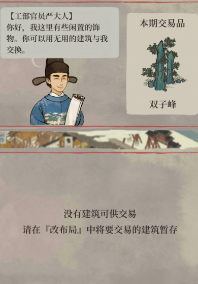 江南百景图对诗经给谁用