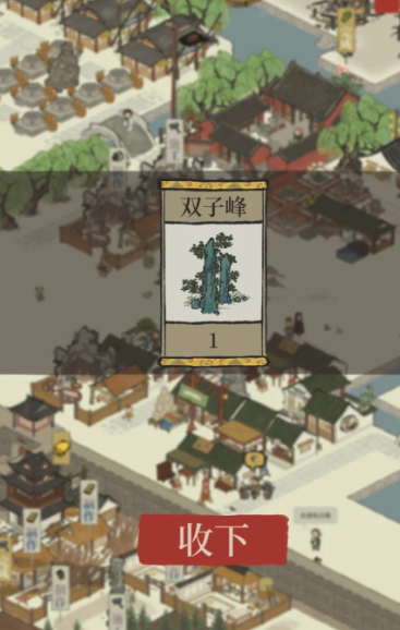 江南百景图对诗经给谁用