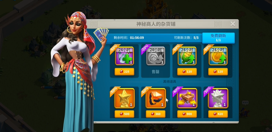 万国觉醒神秘商人怎么出现的