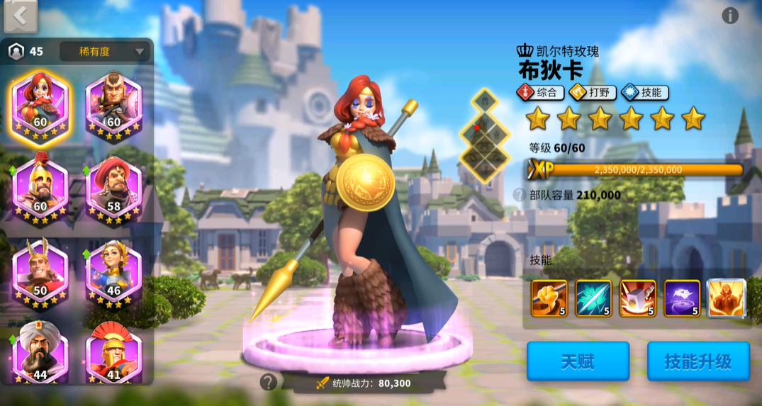 万国觉醒布狄卡如何培养