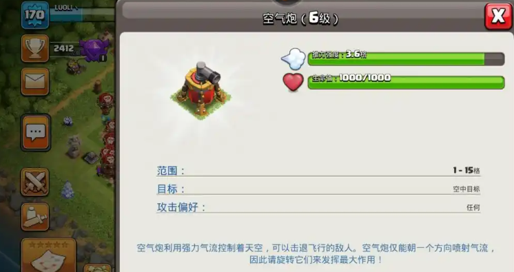 部落冲突如何掉本 部落冲突如何掉本