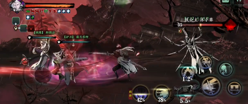 影之刃3罪业熔炉关卡在哪里