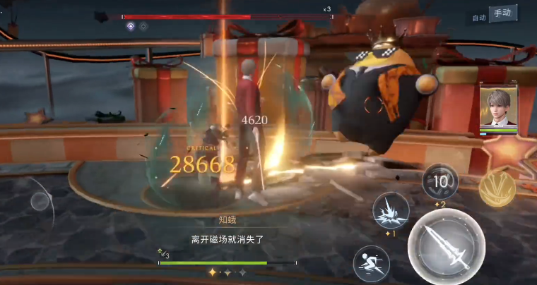 恋与深空祁煜尾巴怎么获得