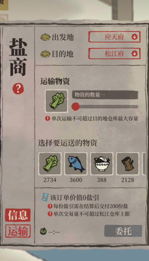 江南百景图青龙怎么布局 江南百景图青龙怎么布局