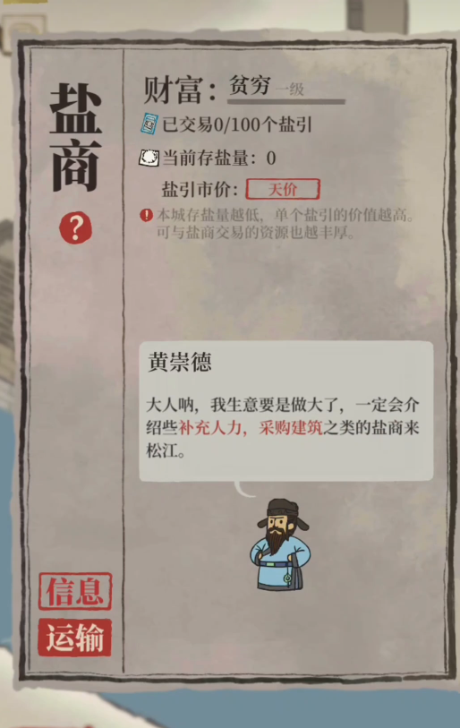 江南百景图青龙怎么布局 江南百景图青龙怎么布局